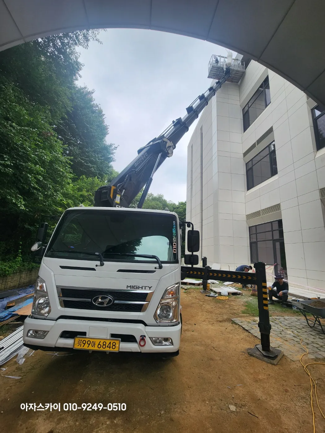 부천 스카이차 현장작업 8 - 고소작업 안전시공