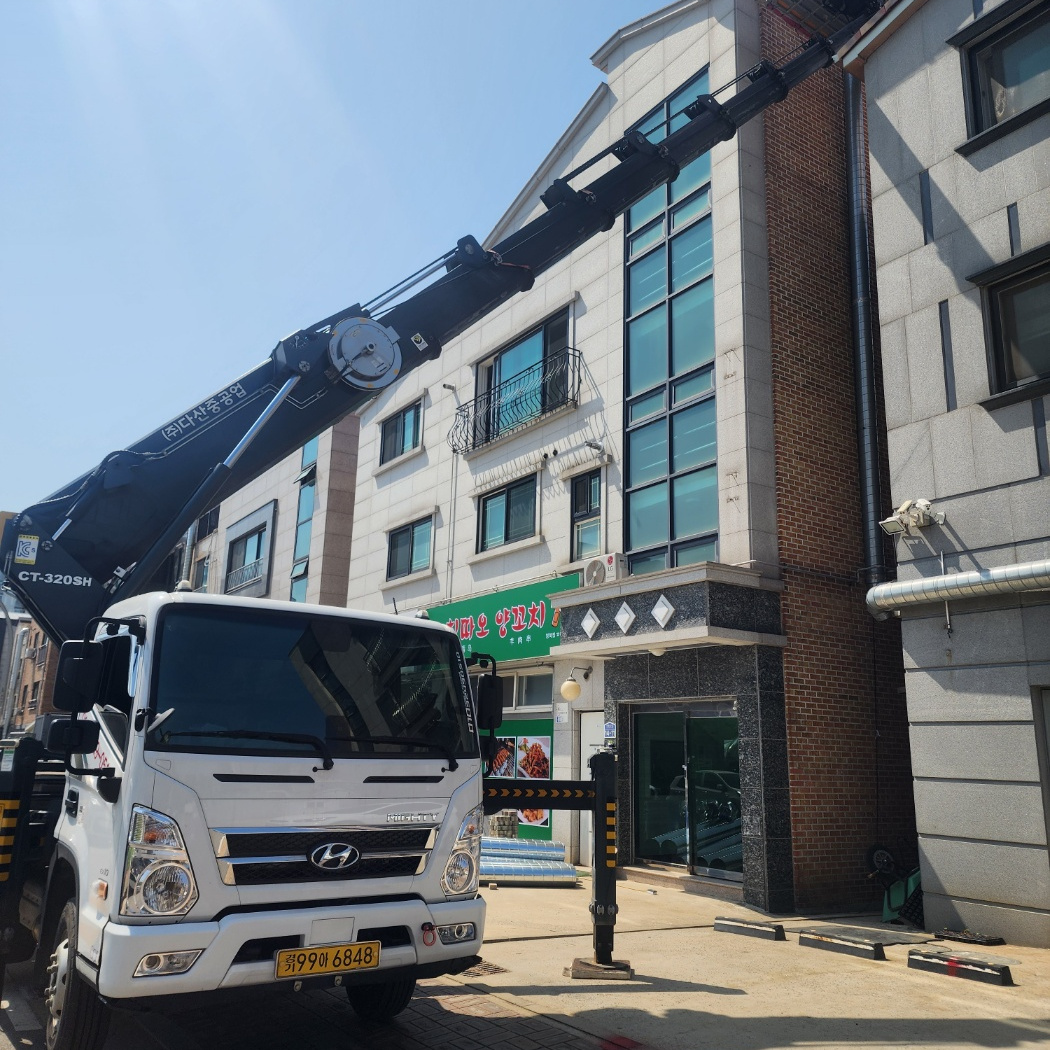 부천 성곡동 자재 양중 스카이차 작업