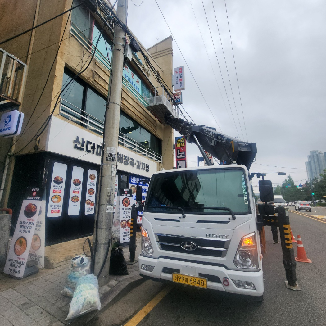 부천 작동 자재 양중 스카이차 작업