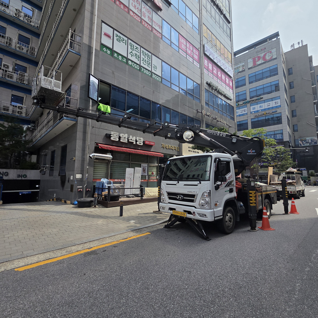 부천 약대동 자재 양중 스카이차 작업
