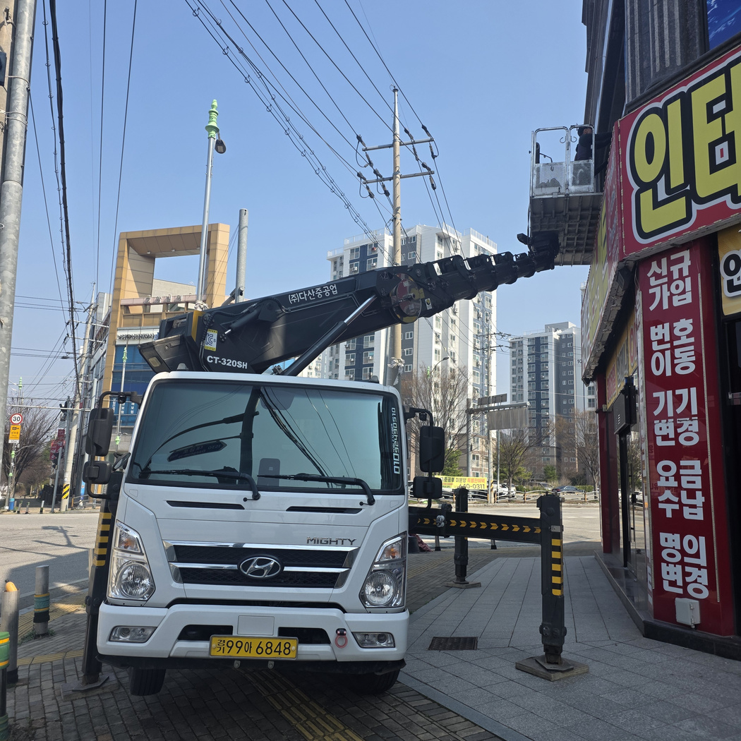 부천 신흥동 자재 양중 스카이차 작업
